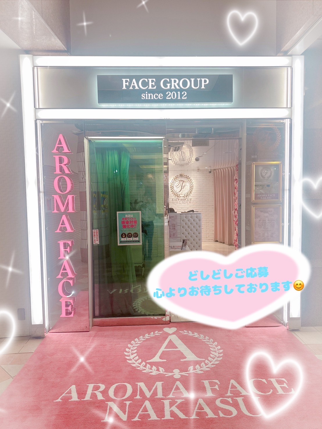 ☆幅広く働ける☆