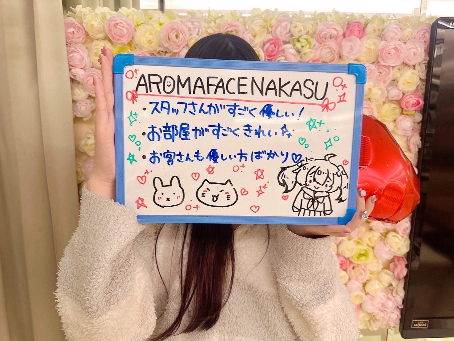 ☆大きい店舗の安心感☆
