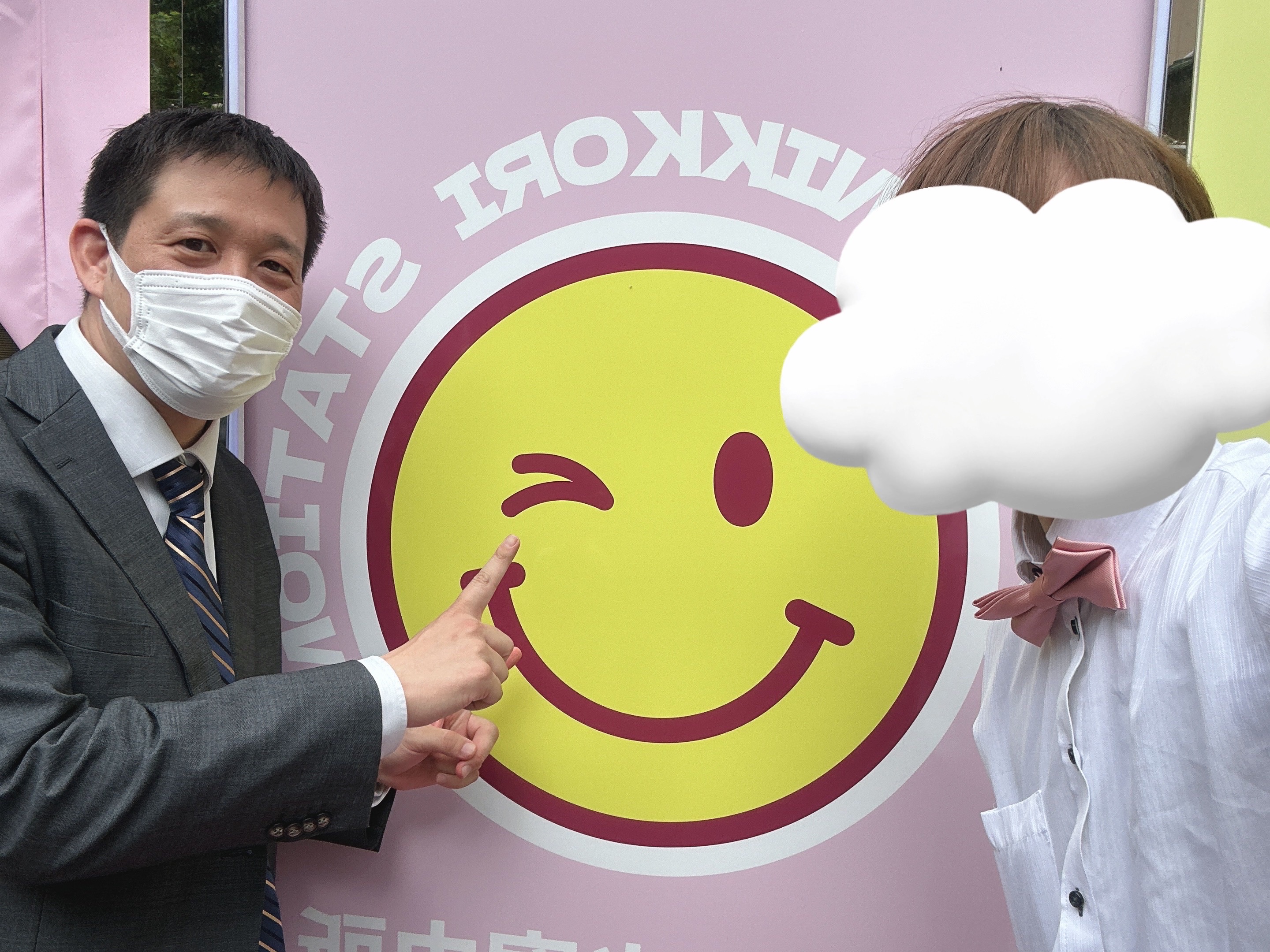 ☆「いつもありがとうございます♪こっこりステーションさんとパシャリ！」  〜グループで支える安心のサポート体制〜