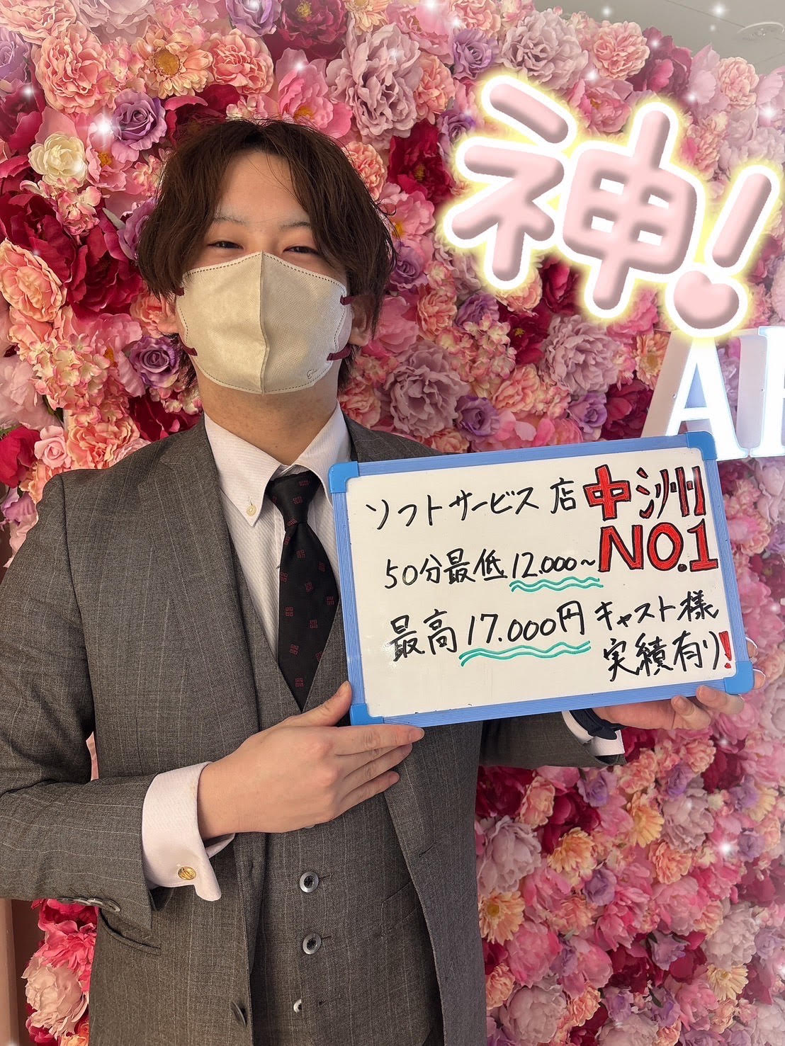 ☆今月もありがとうございます！