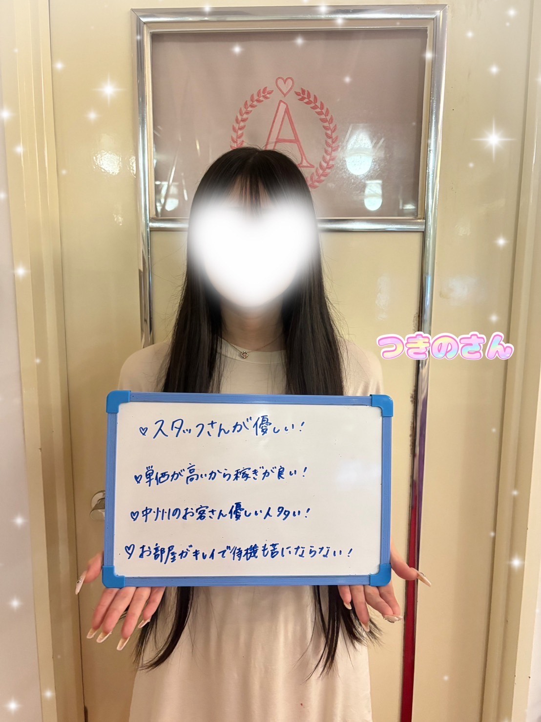 ☆出稼ぎにお越しされている女の子にお話聞いてきました！