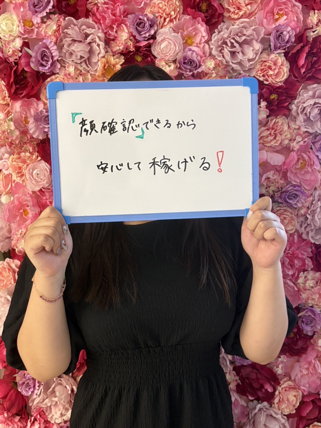 ☆テンションが上がる環境！