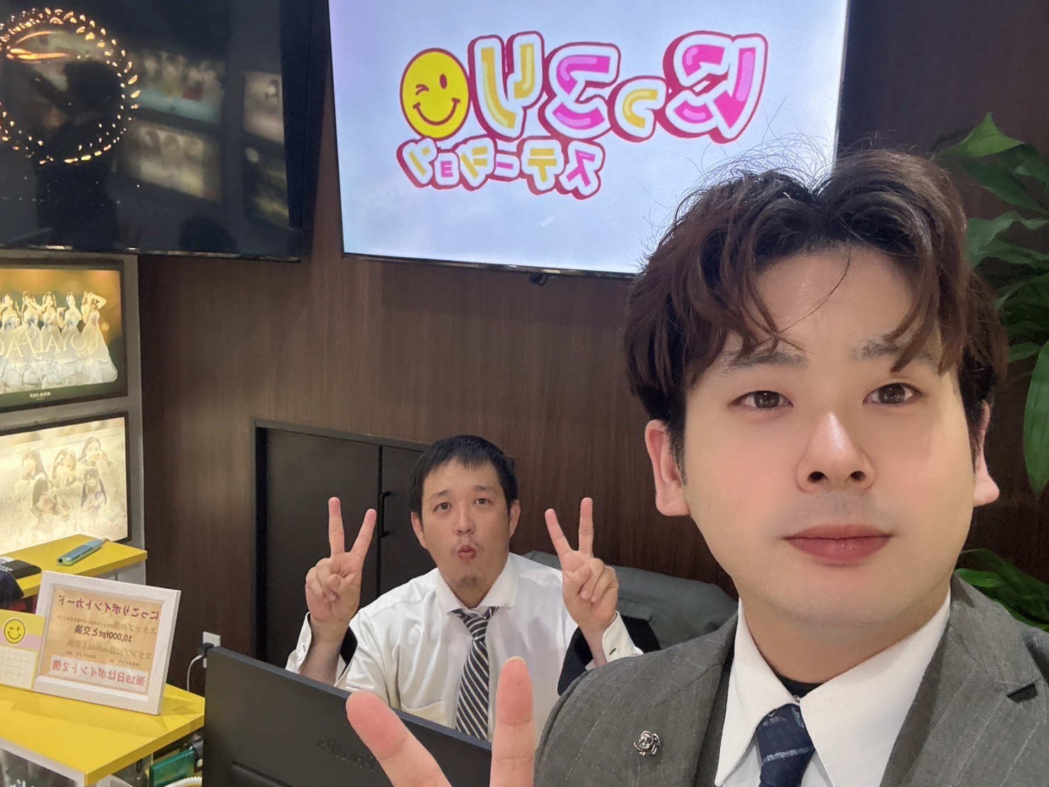 ☆にっこりステーションの方とパシャリ！