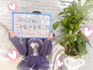 『未経験でも、ちゃんと稼げるって本当？〜アロマフェイス中洲のリアル〜』