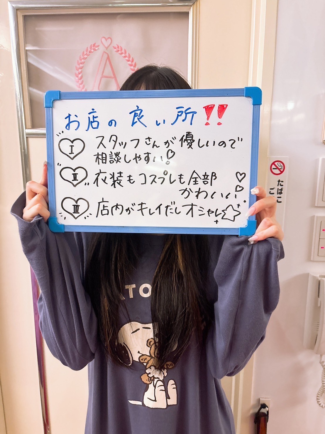 ☆お店の環境がかなり良くて働きやすい！