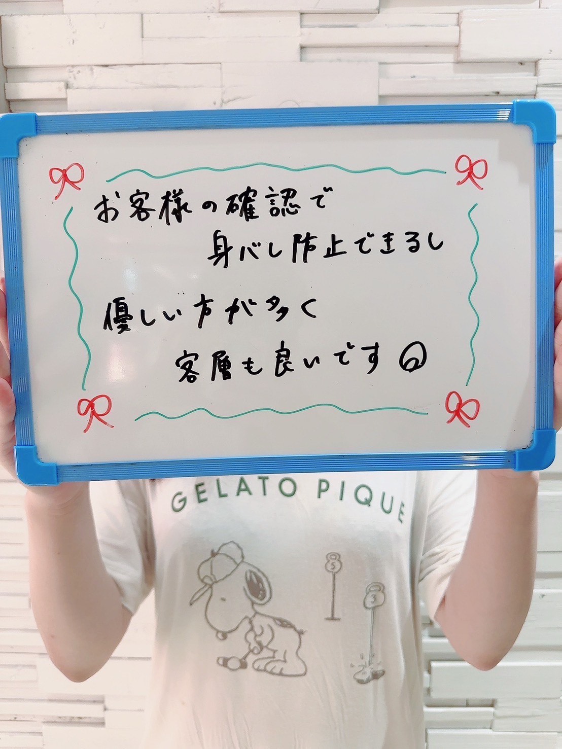 ☆沢山求人頂いております！