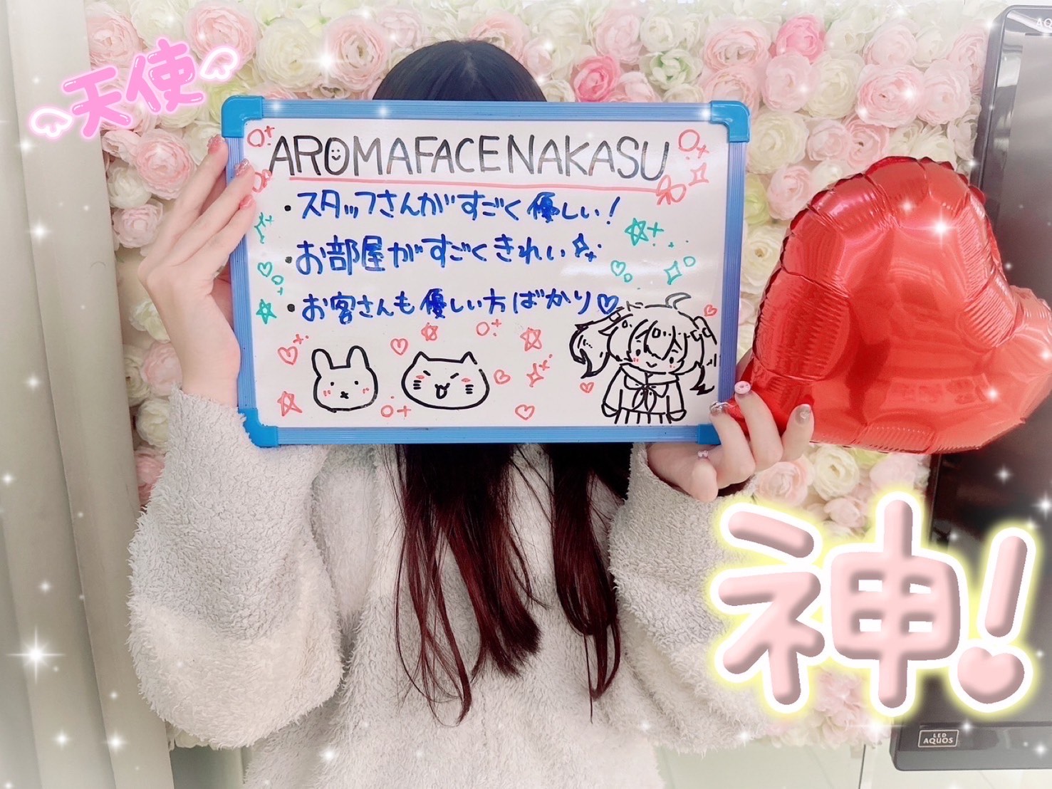 ☆環境第一
