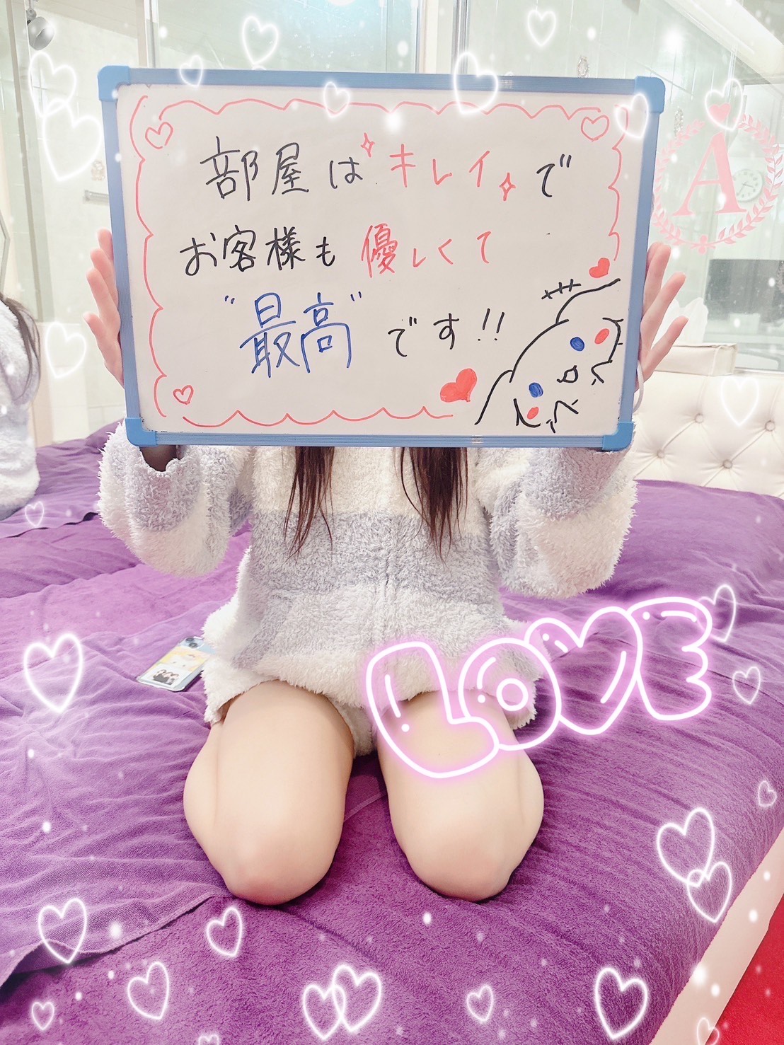 ☆NEWスター