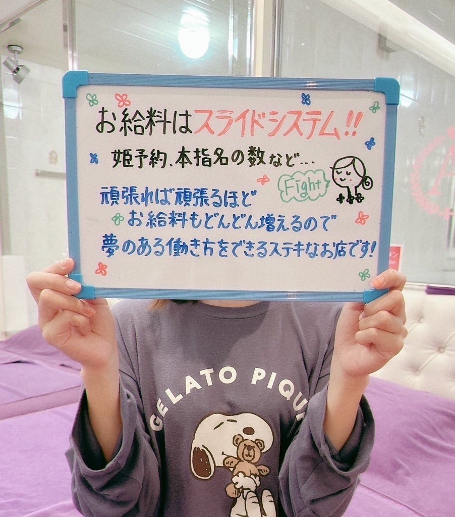 ☆女の子の頑張りが評価される！
