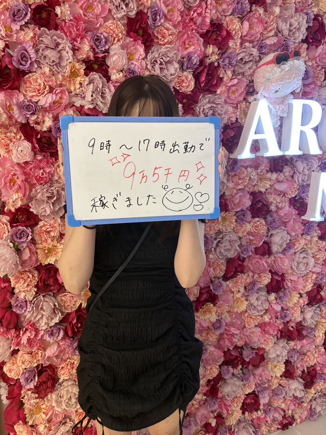 ✨💖昼間の短時間でもしっかり稼げる💖✨