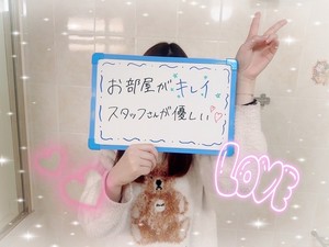 ☆沢山の良いこと尽くし☆