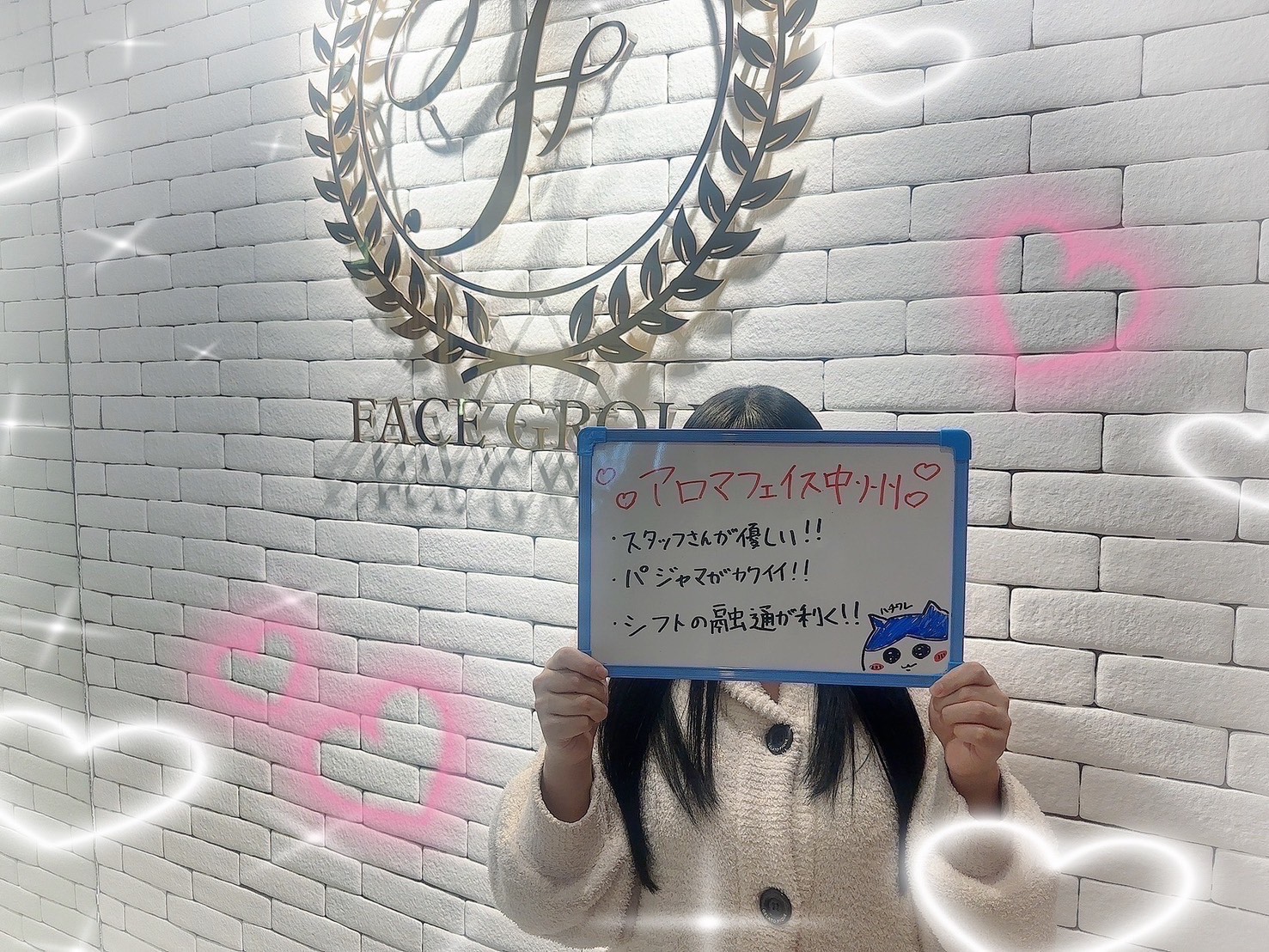 ☆完全自分のペースで