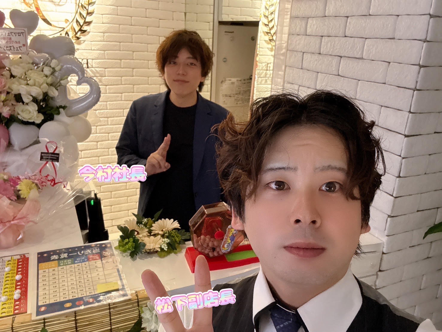 今月もラストスパート！