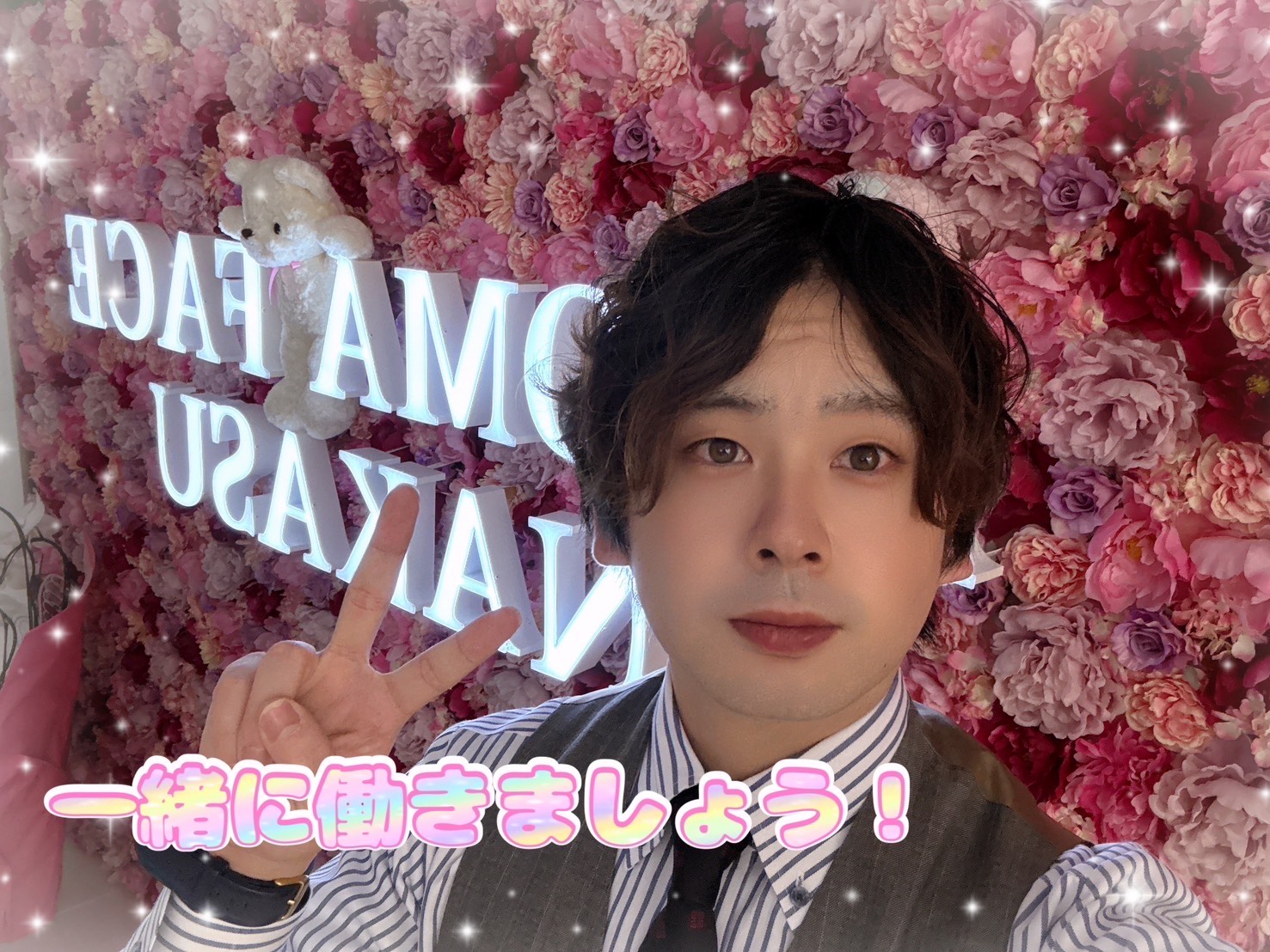 結果を形に☆