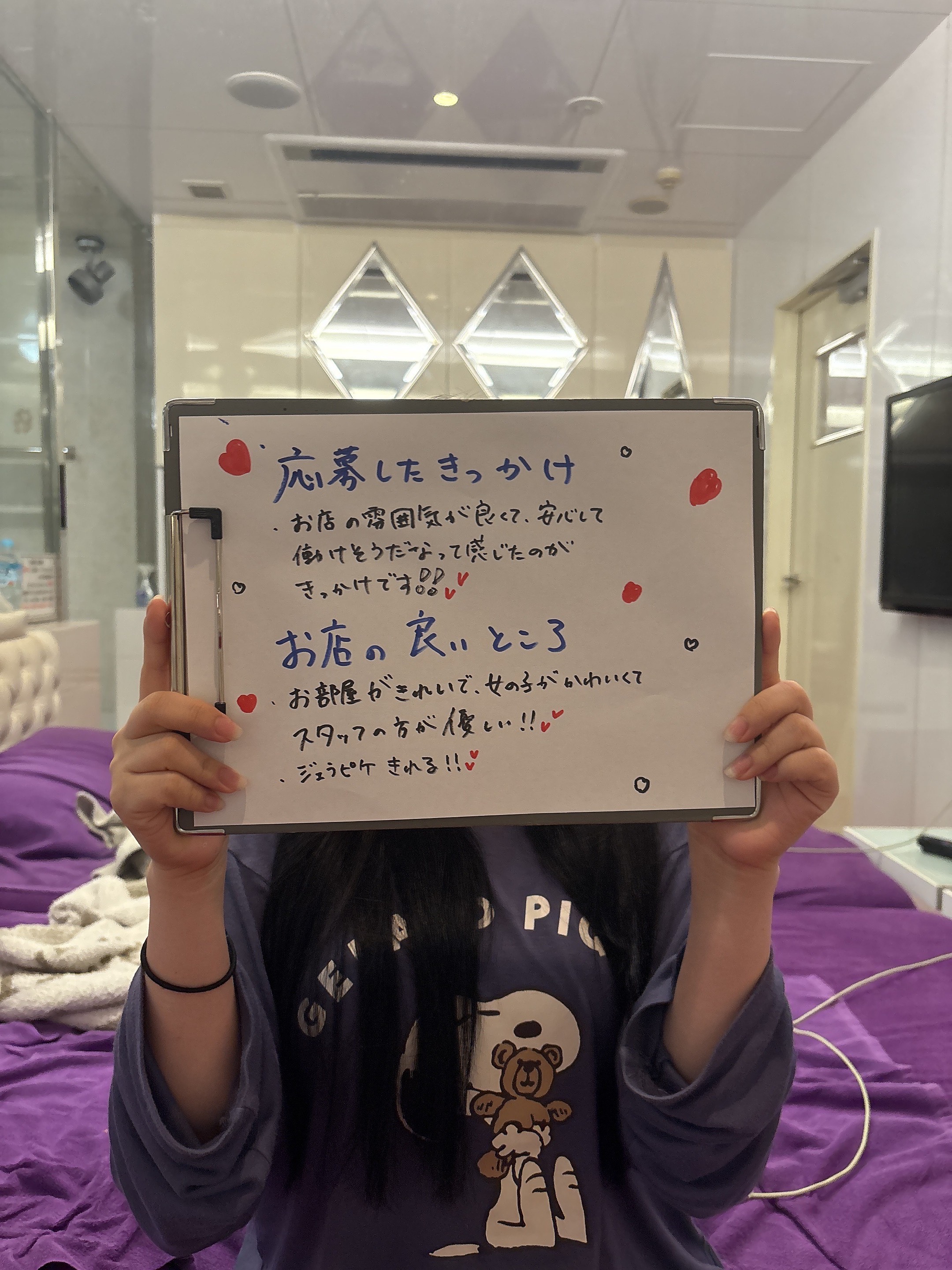 ☆リアルなキャスト様の声✨️