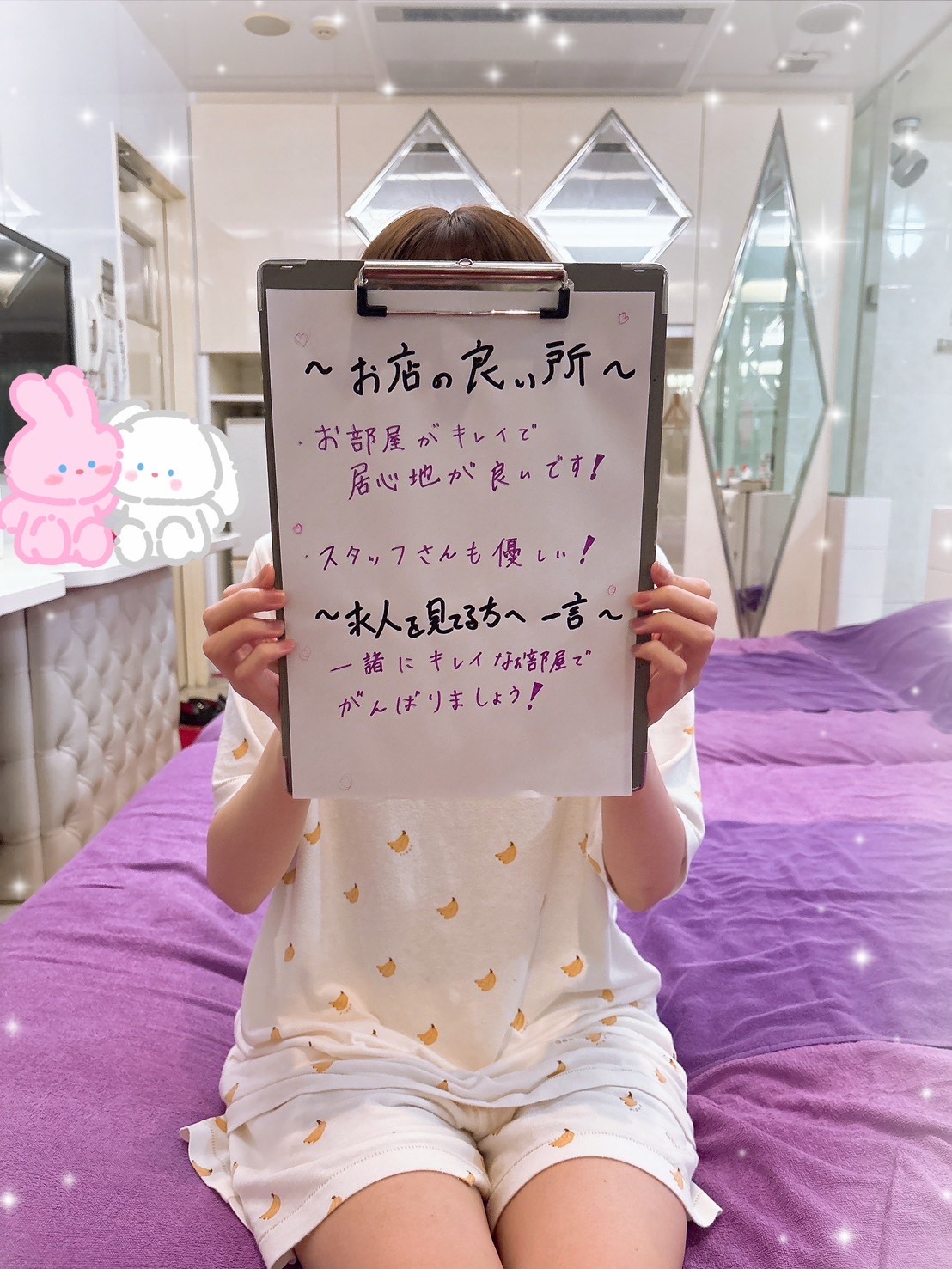 🌸お部屋の綺麗さは働きやすさの秘訣🌸