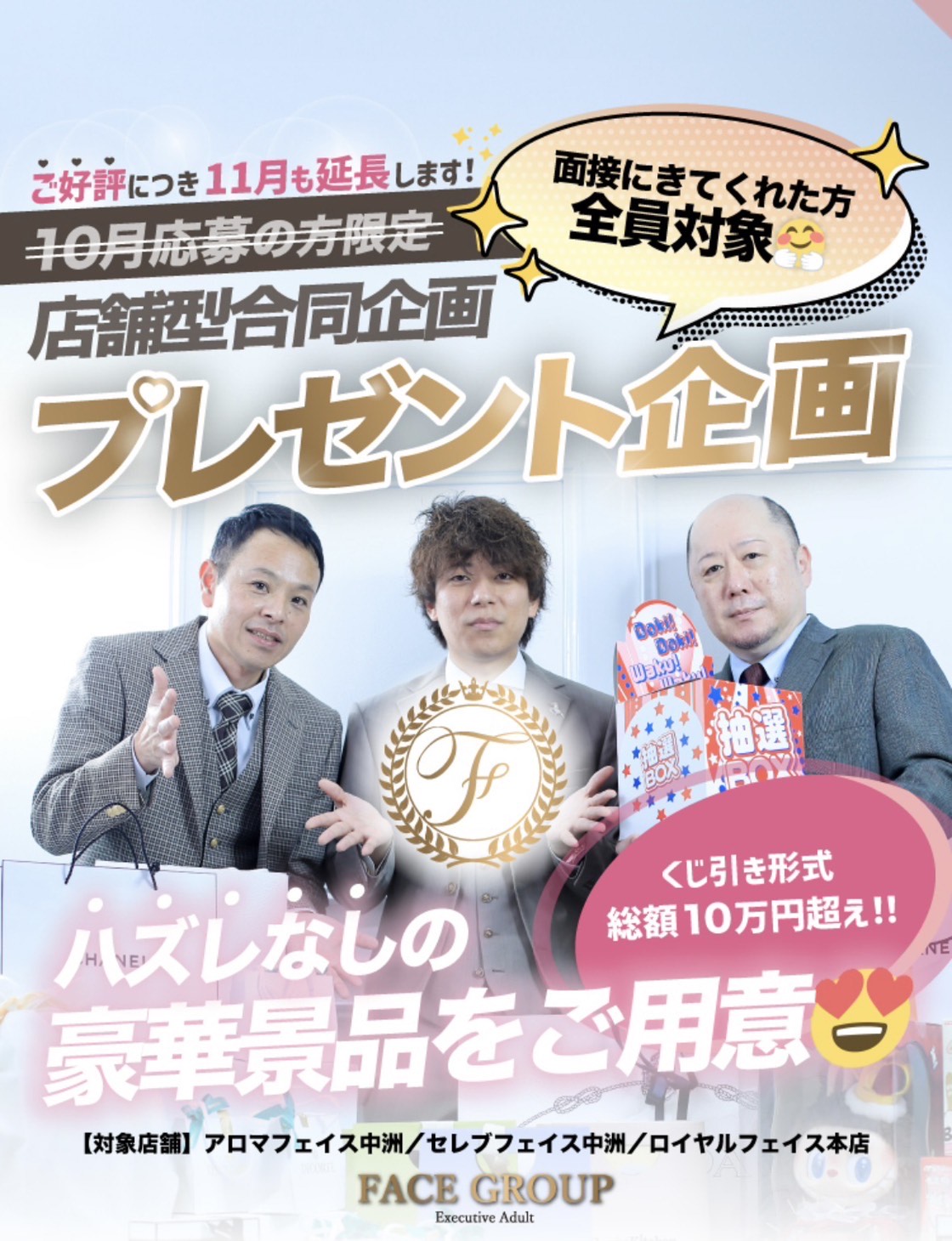 未経験の方でも大丈夫です！！