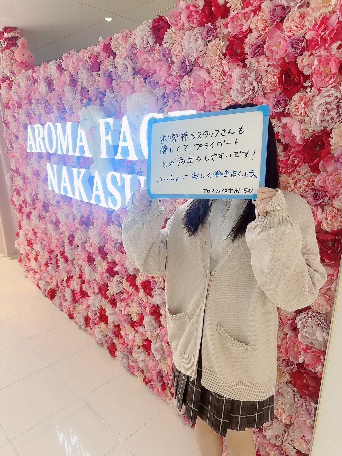 未経験でも安心！