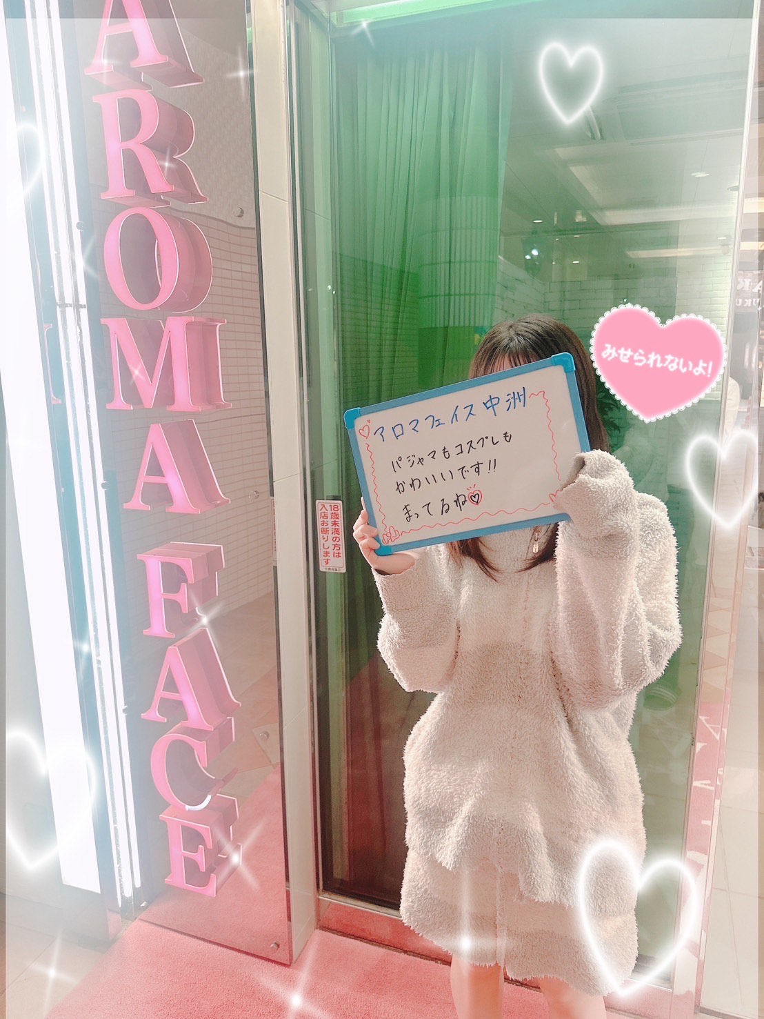 ☆女子の大好きが詰まってる☆